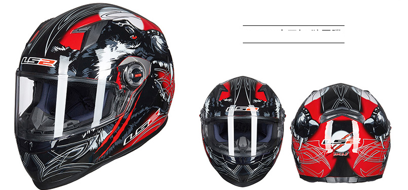 Black Motorcycle Crew Helmet