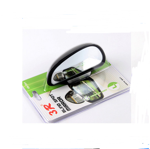 Gray Car mirror, large field of view, rear view auxiliary mirror, reversing aid, wide-angle lens, blind spot mirror