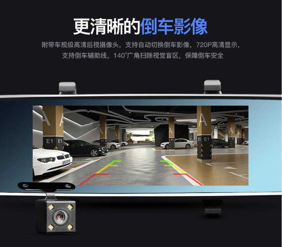 5 inch vehicle recorder high definition double lens inverted image - Auto GoShop