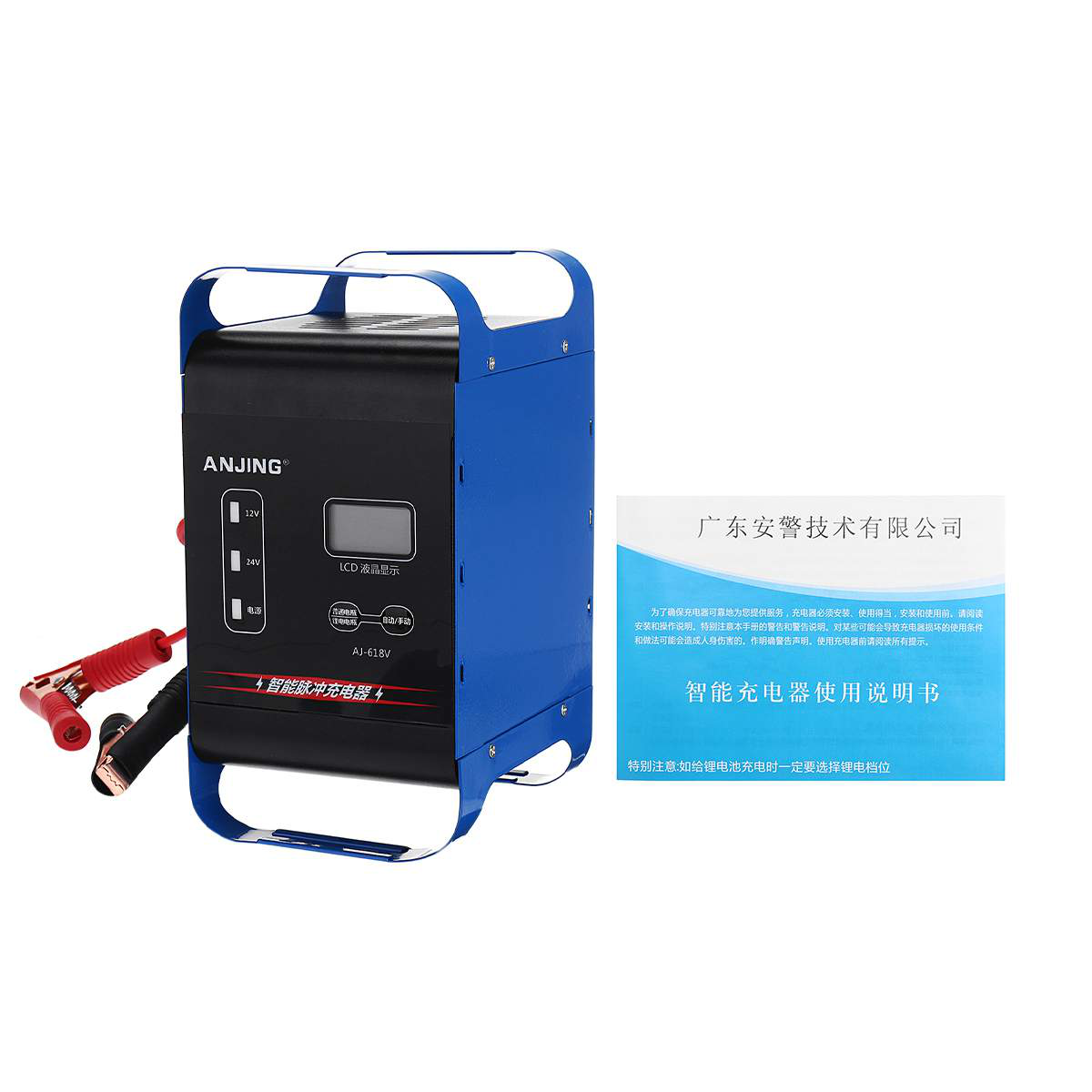 ANJING 12V/24V 400W Automatic Battery Charger Power Pulse Repair Wet Dry Lead Acid Batteries Digital LCD Display for Car Motorcycle - Auto GoShop