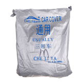 Universal Car Cover Outdoor Auto All-Weather Waterproof UV Heat Dust Protection