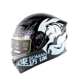 Soman Motorcycle Full Face Helmet Cycling Double Lens Chinese Style Breathable