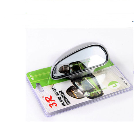 Olive Drab Car mirror, large field of view, rear view auxiliary mirror, reversing aid, wide-angle lens, blind spot mirror