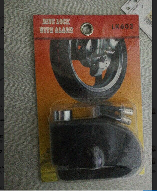 Saddle Brown Motorcycle alarm disc brake lock anti-theft lock