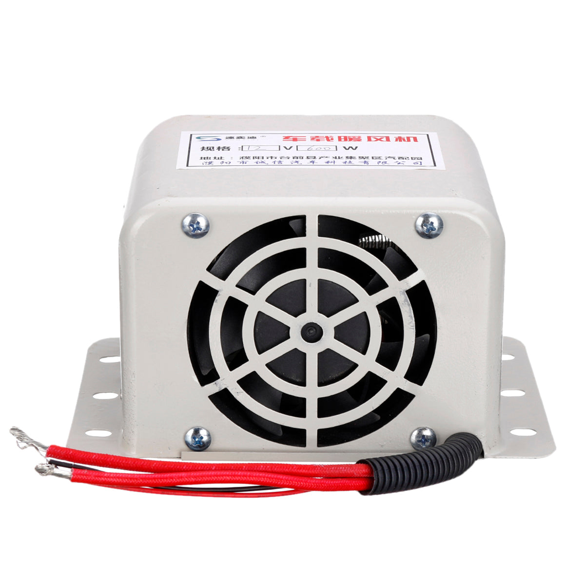 Light Gray 12V 600W White Dual Port PTC Heating Car Heater Heating Defroster